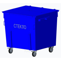 Контейнер для сбора Стекла с крышкой, 1.1 куб.м. EURO