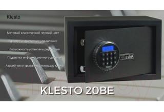 Мебельный сейф Klesto 20BE