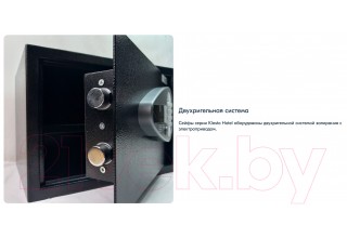 Мебельный сейф Klesto Hotel Safe 200/440E