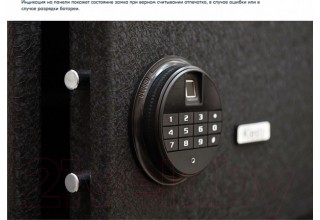 Мебельный сейф Klesto RS Bio-30