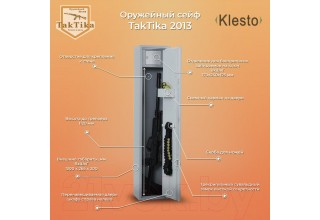 Оружейный сейф Klesto TakTika 2013 / 700602