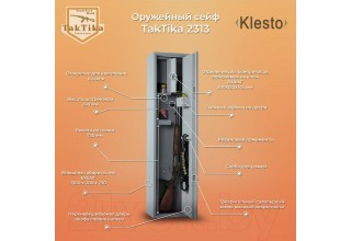 Оружейный сейф Klesto TakTika 2313 / 700603