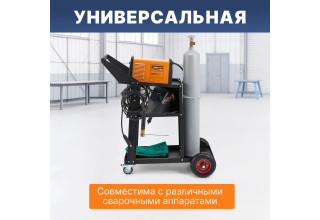 Сварочная тележка Стелла-техник ТС-01 (до 150 кг)