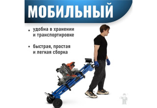 Стол для торцовочной пилы Стелла-техник ST-029W