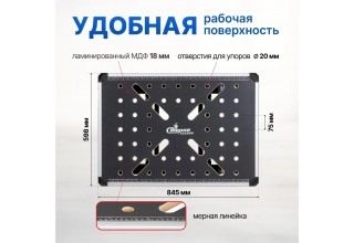 Верстак складной универсальный Стелла-техник ST-058