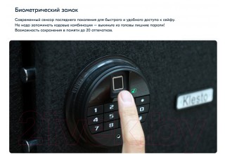 Мебельный сейф Klesto RS Bio-65T