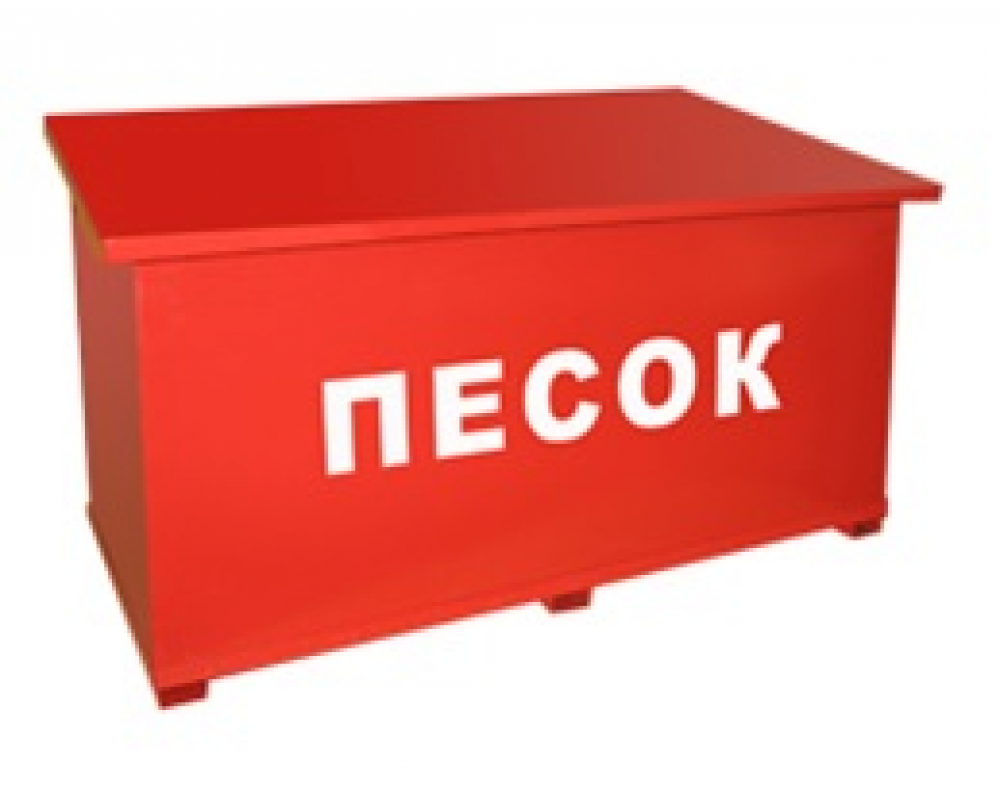 Ящик для песка 0,5 кубов